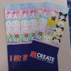 サンリオピューロランド 特別割引券 5枚セット
