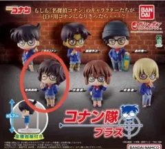 2026年最新】コナン隊プラスの人気アイテム - メルカリ