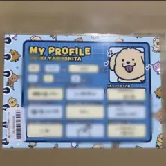 山下幸輝 WILD BLUE プロフィール帳風ビックブロマイドのサムネイル