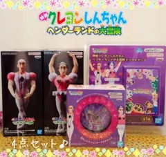 映画 クレヨンしんちゃん ヘンダーランドの大冒険 4点セット（マカオ・ジョマ）