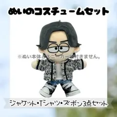 M@M ~プロフ読んでください ~様 リクエスト 4点 まとめ商品