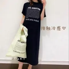 冷感♡ジェラートピケ♡ジョエルロブション♡ワンピース♡ブラックのサムネイル