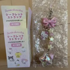 ︎バラ売り/即購入可様 リクエスト 2点 まとめ商品