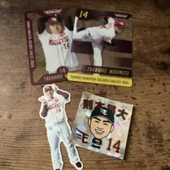 楽天イーグルス　則本昂大　グッズセット