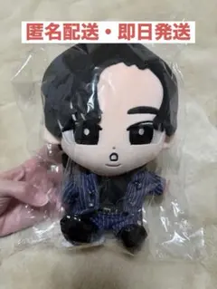 【新品・未開封】SnowMan 目黒蓮 すのチル BIGぬいぐるみのサムネイル