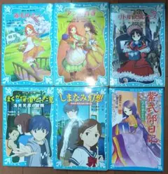 青い鳥文庫 6冊セット