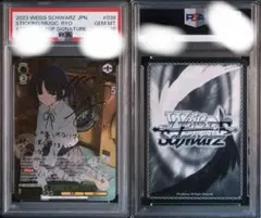 ヴァイスシュヴァルツ ぼっちざろっく ssp 山田リョウ　PSA10 2点セット 貫きたい音楽 山田リョウ ぼっちざろっく ヴァイス サイン SSP