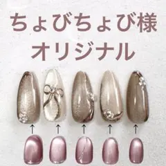 ちょびちょび様専用 すいかニュアンス