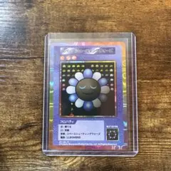 （美品）村上隆 飛行機雲とお花ちゃん 108フラワーズ　クリスタルケース入 8月24日(土) 22時よりWEBショップにて、 「Murakami.Flowers