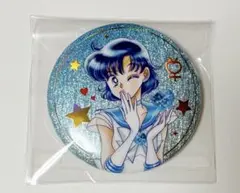 セーラームーン　マーキュリー　オーロララメ缶バッジ