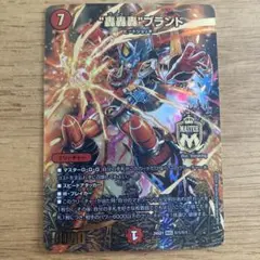 轟轟轟ブランド ゴゴゴブランド スペシャルカードver シークレット Amazon.co.jp: 轟轟轟ブランド ゴゴゴブランド スペシャルカードver