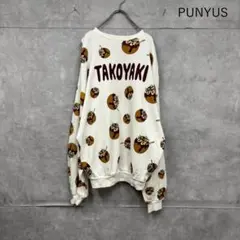 PUNYUS プニュズ TAKOYAKI たこやき スウェット N1512のサムネイル