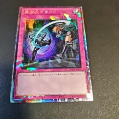 異次元グランド　値下げ交渉不可