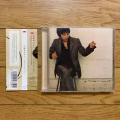 美品　トランジション　山崎まさよし