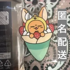 2025年最新】txt プルバトゥ ファンチュンの人気アイテム - メルカリ