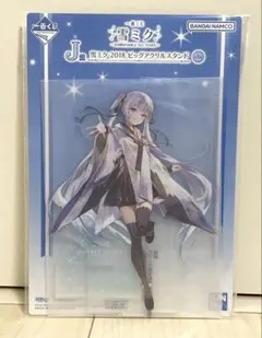 雪ミク 2018 初音ミク 一番くじJ賞&S賞 ビッグアクリルスタンド アクスタ