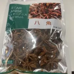 八角　50gのサムネイル