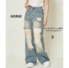 GORGE 《レース×クラッシュ加工》ワイドデニムパンツ　個性的　ダメージ　Sのサムネイル