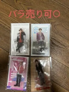 末澤誠也 アクスタ ぬいぐるみ 写真 - メルカリ