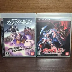 PS3 機動戦士ガンダム戦記 機動戦士ガンダムUC セット バンダイ