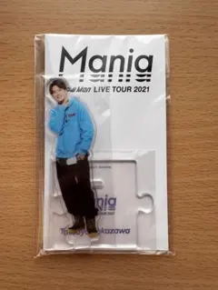 SnowMan 深澤辰哉 アクスタ Mania 2021