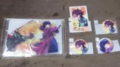 繋ぐ　義勇　炭治郎