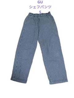 GU ストライプ柄 シェフパンツS