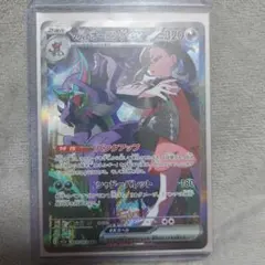 マ*ー様 ポケモンカード　メガドリーム　マリィのオーロンゲex SAR