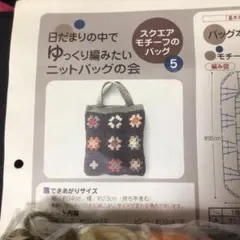 Item thumbnail for item 9ec78dc0-fadd-4f86-96b1-fc1efdd8cfe6