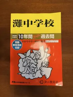 Item thumbnail for item e5a89731-6c5d-477d-8e19-b65831d63f9b