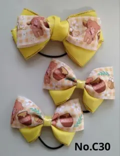 ベビー&キッズヘアゴムリボン3点セットクマ柄 ハンドメイドゴムNo.C30