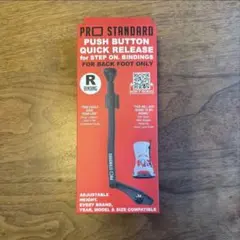 Step On ステップオン クイックリリース（右用） pro standard - メルカリ