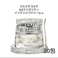 ＡＱ ミリオリティ インテンシブ クリーム ｎ 0.6g ×20包