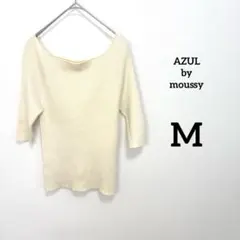 ✨AZUL by moussy リブニット M アイボリー 五分袖 ボートネック