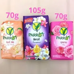 タイ PARROT 石鹸 (フランジパニ ローズ リリーピーチ ) 3点