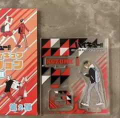 【新品】 ハイキュー　 アクリルフィギュアコレクション　 第2弾　 孤爪研磨