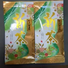 大和茶 新茶かぶせ茶（特上）70g×2袋 　◯新茶2026年煎茶かぶせ茶緑茶のサムネイル