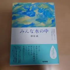 2026年最新】ぬきたし アンソロジーの人気アイテム - メルカリ