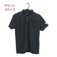 DESCENTE メンズ 半袖ポロシャツ ブラック ポケット付きSサイズのサムネイル