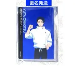 呪術廻戦　POP UP SHOP 死滅回游 乙骨憂太　クリアカード