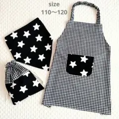 ギンガムチェック柄　黒　子供用エプロン　110〜120　三角巾　巾着袋セット