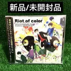 SHUFFLE / Riot of Color CD Eve 夏代孝明 ゆりん - メルカリ