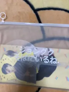 ジョングク　スローガン　即購入可