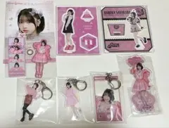桜庭遥花　アクリル類　グッズ