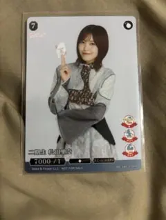 ビルディバイドブライト 応援大使 松田里奈 プロモ2枚セット - メルカリ
