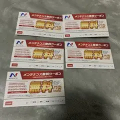 2026年最新】nextstageの人気アイテム - メルカリ