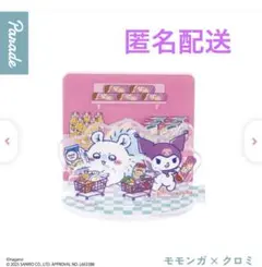 ちいかわ×サンリオキャラクターズ レイヤーアクリルスタンド　クロミ　モモンガ