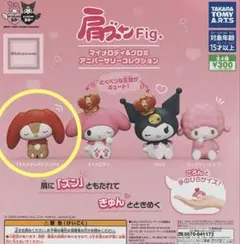 2025年最新】リトルフォレストフェロの人気アイテム - メルカリ