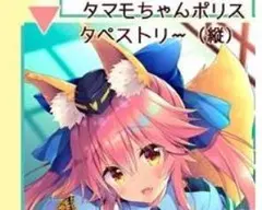 minori 夏空のペルセウス あやめ 厚めB2タペストリー 柚子奈ひよ 