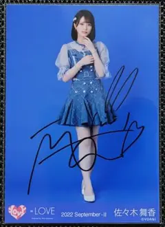 佐々木舞香 Be Selfish 歌唱衣装① 生写真 直筆 ヨリ - メルカリ
